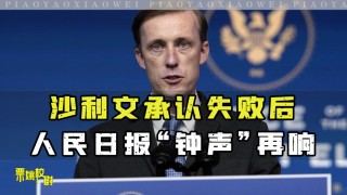 搜狐订阅：2024年新澳开奖结果-《头脑特工队2》莱莉迎来青春期