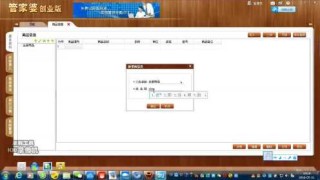 腾讯：2024管家婆正版六肖料-电脑怎么设置桌面壁纸