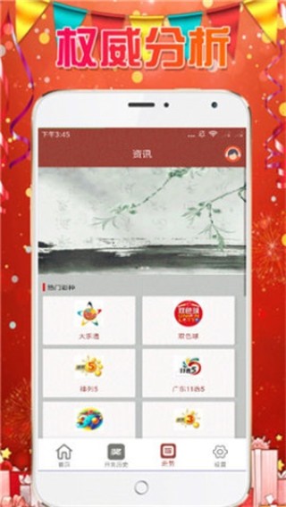百度平台:澳门三肖三码期期准免费资料澳门-天书是什么意思