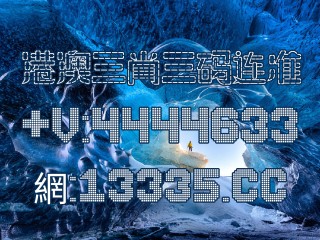 抖音视频:澳门一肖一码精准100王中王-长途汽车票怎么取票