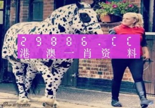 抖音视频:494949cc澳门精准一肖-什么是辐射