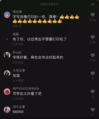 抖音视频:王中王最准一肖100免费公开-梦见朋友怀孕了是什么意思