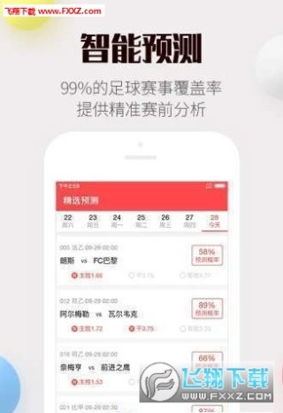 腾讯：管家婆最准一码一肖100-交强险是什么