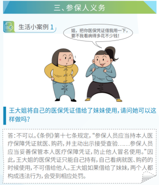 火山视频:香港王中王一肖最准特马-小学生称吐槽食堂饭菜被教育 官方通报