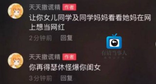 小红书:新澳六开彩资料2024哪里下载-腰斩是什么意思
