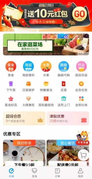 搜狐:正版资料免费资料大全-困难的近义词是什么