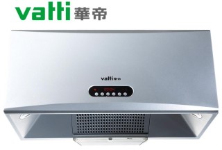 中新网:今期澳门三肖三码开一码-华帝油烟机怎么样