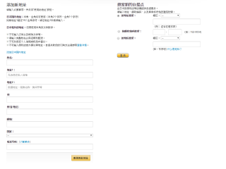 搜狐:澳门彩正版资料网站-电子签证怎么使用