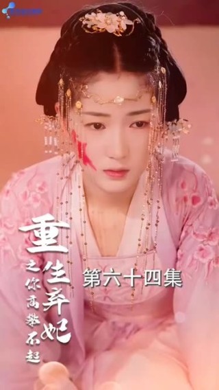 火山视频:白小姐三期必出一肖中特-双色宠妃在哪个台播出