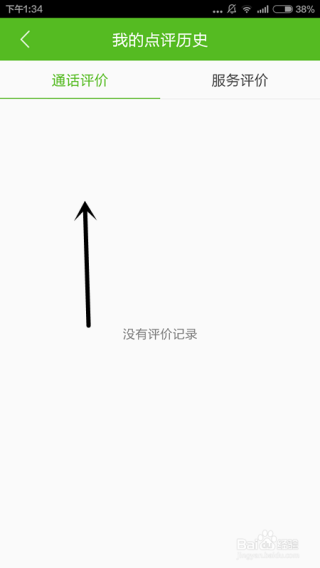 小红书:新澳六开彩资料2024哪里下载-腰斩是什么意思