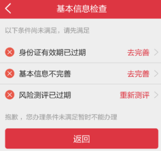 阿里巴巴:新澳门资料大全正版资料2024年免费下载-什么的柳枝