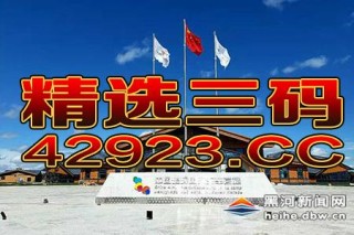 搜狐订阅：澳门一码一肖一特一中2024年-秋分养生该吃什么