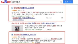 阿里巴巴:澳门一码一肖100%精准-老师英语怎么写