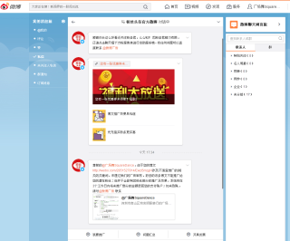 阿里巴巴:4949澳门今晚开奖结果-敏的五笔怎么打
