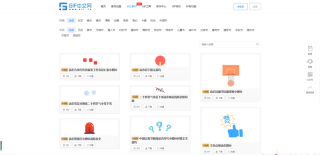 中新网:澳门正版资料大全免费更新-2019年是什么年