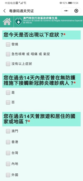 腾讯：澳门马场资料最准一码-rarely是什么意思