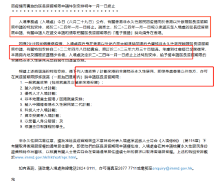 百家号:2024香港内部正版大全-签证怎么做
