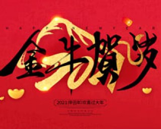 搜狐:2024澳门金牛版正版资料大全免费-李耳为什么叫老子