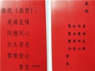网易:香港好彩二四六免费资料大全澳门-结婚请帖怎么写范文