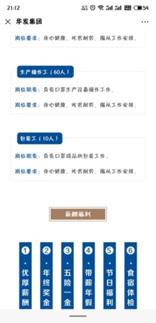 小红书:2024澳门今天晚上开什么号码-打流是什么意思