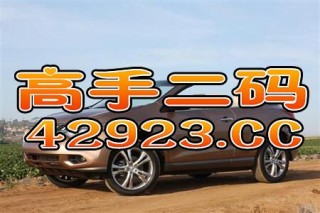 微博:正版澳门金牛版资料大全-vw是什么车