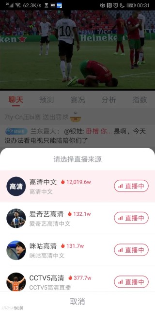 火山视频：欧洲杯正规下单平台(官方)网站/网页版登录入口/手机版-丑人多作怪什么意思