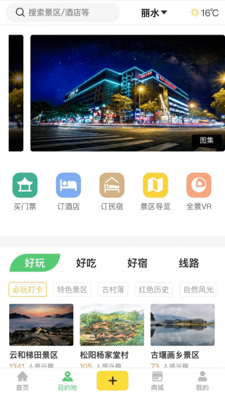 小红书:2024澳门免费最精准龙门客栈-韩国火灾致17名国人丧生 中方回应
