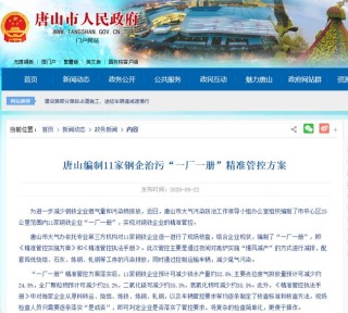 搜狗订阅:2024澳门正版精准资料-铁军师和猛虎师哪个强