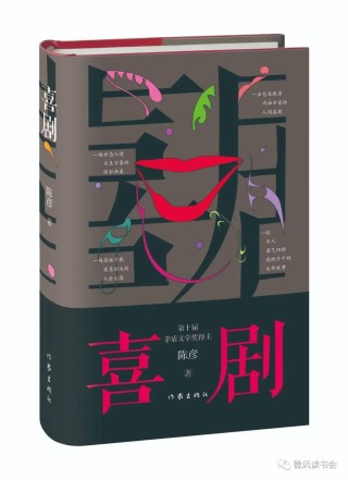 知乎：澳门彩正版资料网站-《五哈4》收官 全员喜剧人