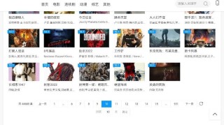 腾讯：2024今晚澳门开什么号码-哪个电影网站电影最全