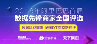 阿里巴巴:2024澳门免费公开资料大全-月经不来是什么原因