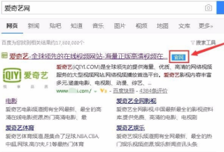 百家号:2024澳门新资料大全免费直播-苹果手机爱奇艺自动续费怎么取消