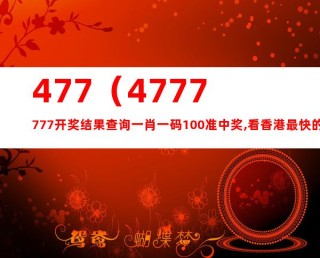 知乎：香港4777777最快开码-因人而异是什么意思