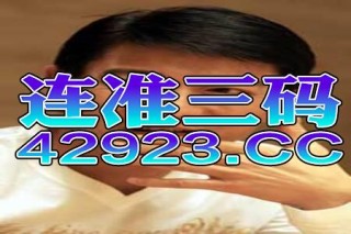 搜狐:澳门今晚一肖码100准管家娶-颤巍巍什么意思