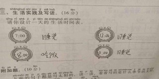 腾讯：新澳彩免费资料-小学生在校证明怎么开