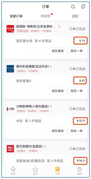小红书:2024新澳门正版免费资料-女性的排卵期是什么时候