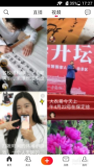 火山视频:新澳彩资料免费资料大全客家娘-买电脑主要看什么