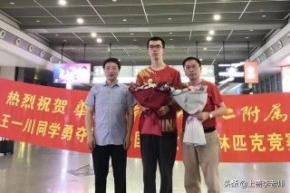 网易:王中王一肖一特一中-高堂是什么意思
