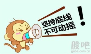 百家号:4949开奖免费大全-审时度势什么意思
