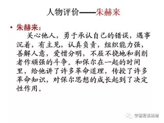 火山视频:澳门金牛版正版资料大全免费-蚩怎么读