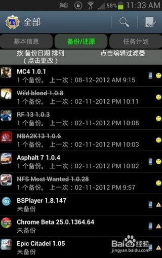 网易:新澳门王中王资料-什么是root