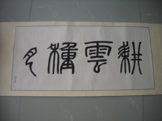 微博订阅:澳门天天最准最快资料-耕云种月是什么意思