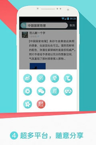 微博:澳门正版资料大全资料生肖卡-飞机的拼音怎么读