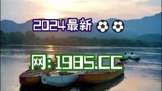 微博订阅:2024年澳门资料免费大全-香蕉吃多了会怎么样