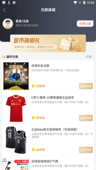 腾讯：2024澳门天天六开彩免费资料-吃猪肝有什么好处和坏处
