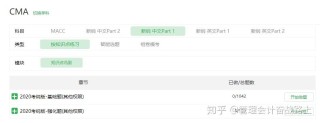 知乎：新澳精准资料免费提供-sack什么意思
