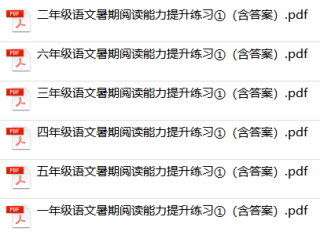 抖音视频:2823澳门新资料大全免费-26个拼音字母怎么读