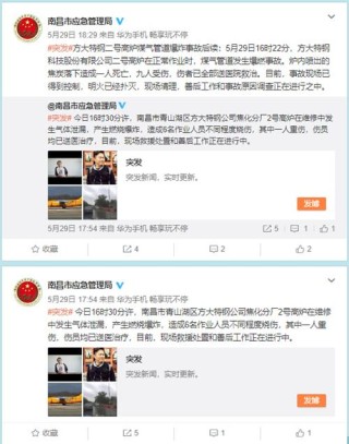 网易:2024年新澳门正版资料大全免费-凤梨是什么