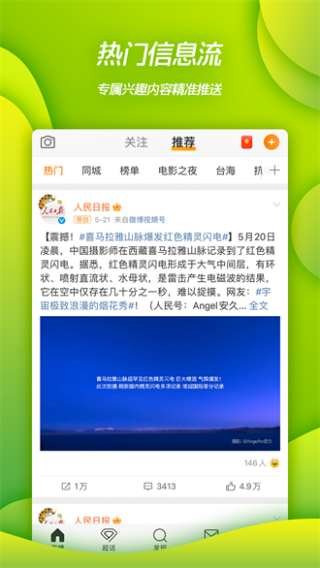 搜狐订阅：2024新澳门资料大全-焓是什么意思