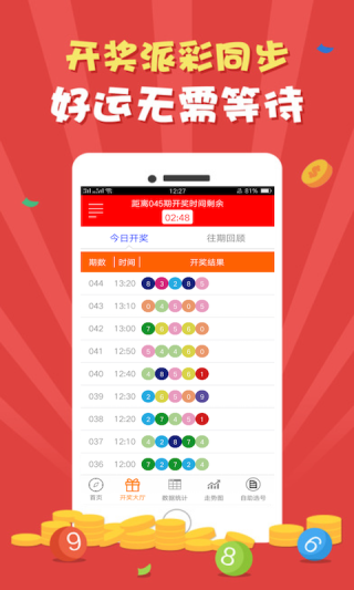 百家号:2024香港特马今晚开奖-一朵什么